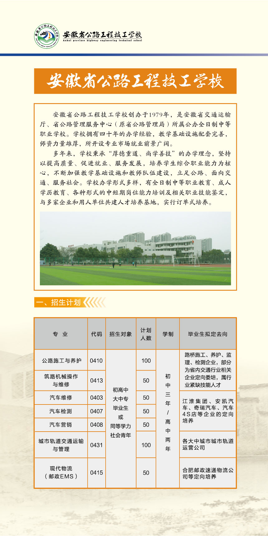 2019公路技校 (3).jpg